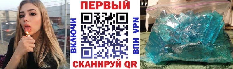 АМФЕТАМИН 98% OMG ссылки Афипский как найти закладки