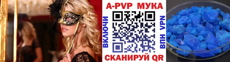 Alpha-PVP крисы CK  Афипский 