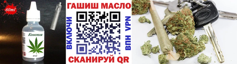 Печенье с ТГК конопля Афипский