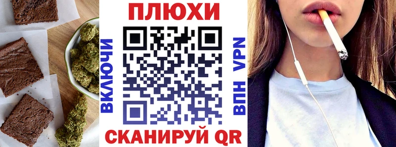 Печенье с ТГК марихуана хочу наркоту Афипский
