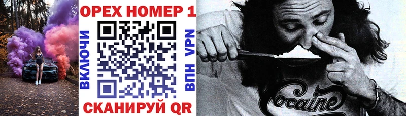 где купить наркотик Афипский Кокаин 98%