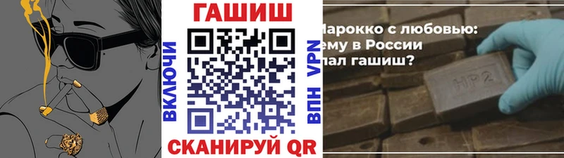 ОМГ ОМГ зеркало  Афипский  ГАШ 40% ТГК 