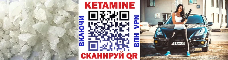 КЕТАМИН VHQ  купить наркотики сайты  Афипский 