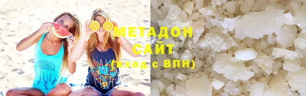 марки lsd Аркадак