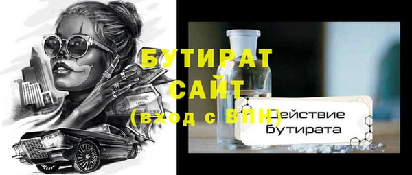 марки lsd Аркадак