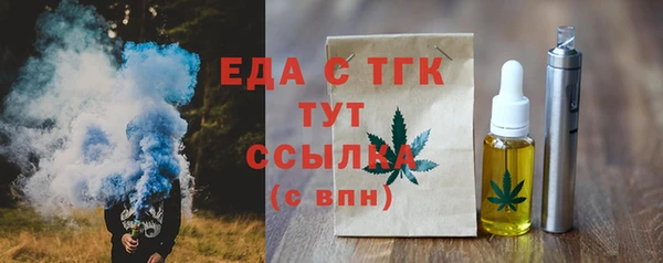 скорость mdpv Армянск
