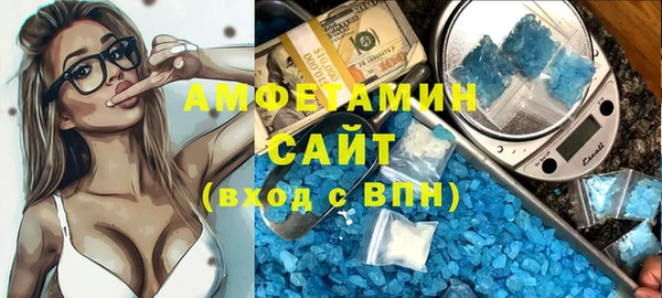 марки lsd Аркадак