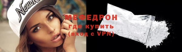 скорость mdpv Армянск