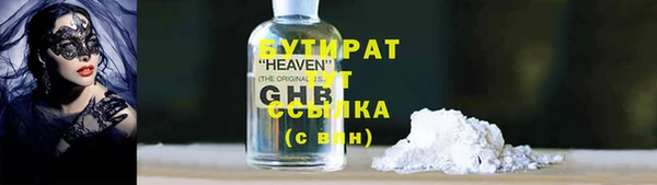 марки lsd Аркадак