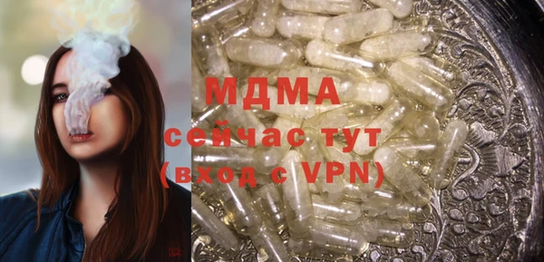скорость mdpv Армянск