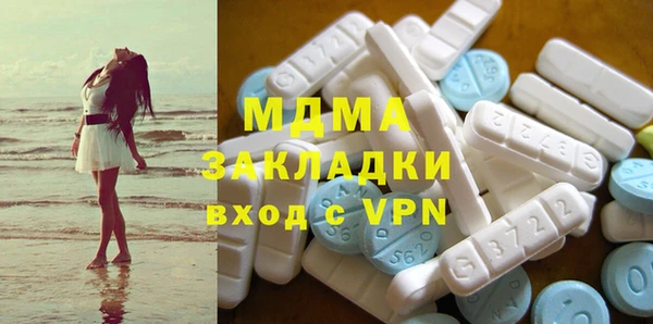 скорость mdpv Армянск