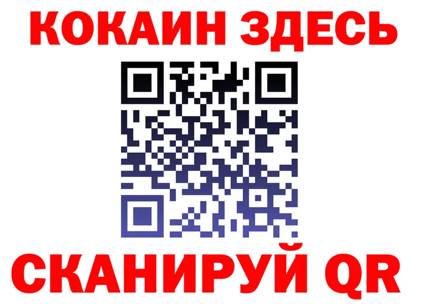 А ПВП крисы CK сайт площадка MEGA Афипский
