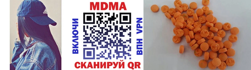 MDMA crystal  дарнет шоп  Афипский 