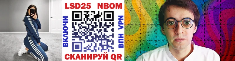 Марки N-bome 1,8мг  сайты даркнета формула  Афипский  OMG онион 